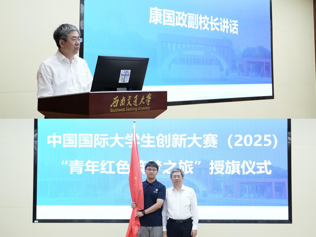 微信图片_20250512114011.jpg 微信图片_20250512114011.jpg