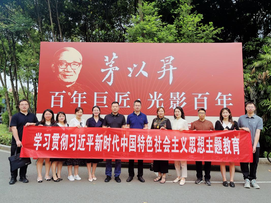 微信图片_20230530153937.jpg 微信图片_20230530153937.jpg
