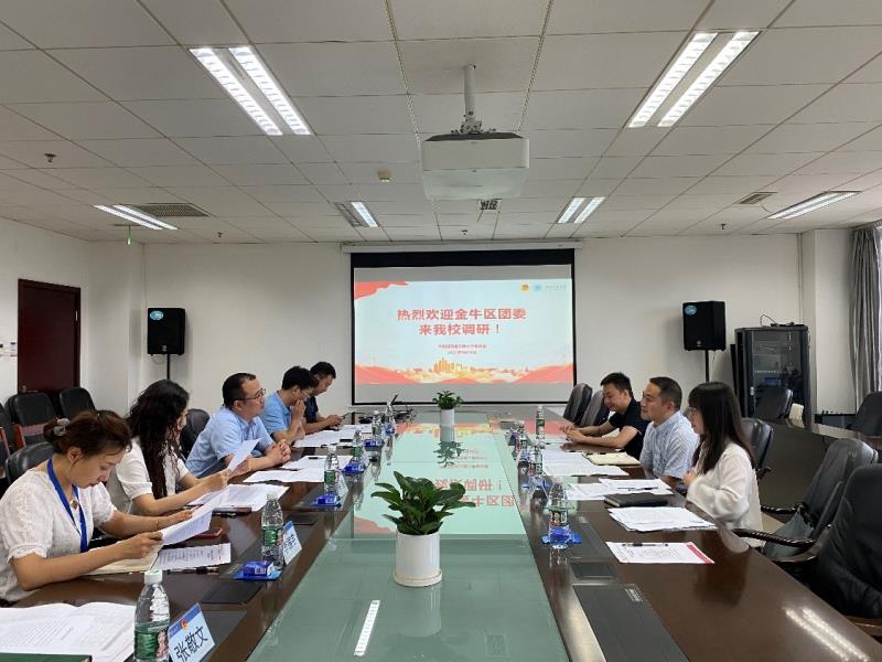 金牛区团委图片.jpg 金牛区团委图片.jpg