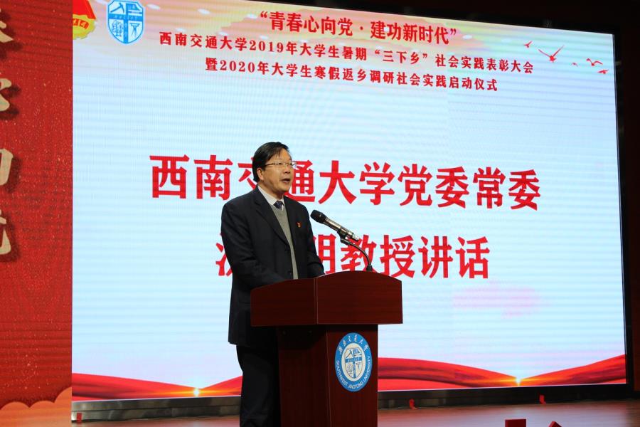12.沈常委讲话.jpg 12.沈常委讲话.jpg