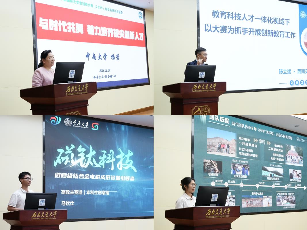 微信图片_20250512113934.jpg 微信图片_20250512113934.jpg