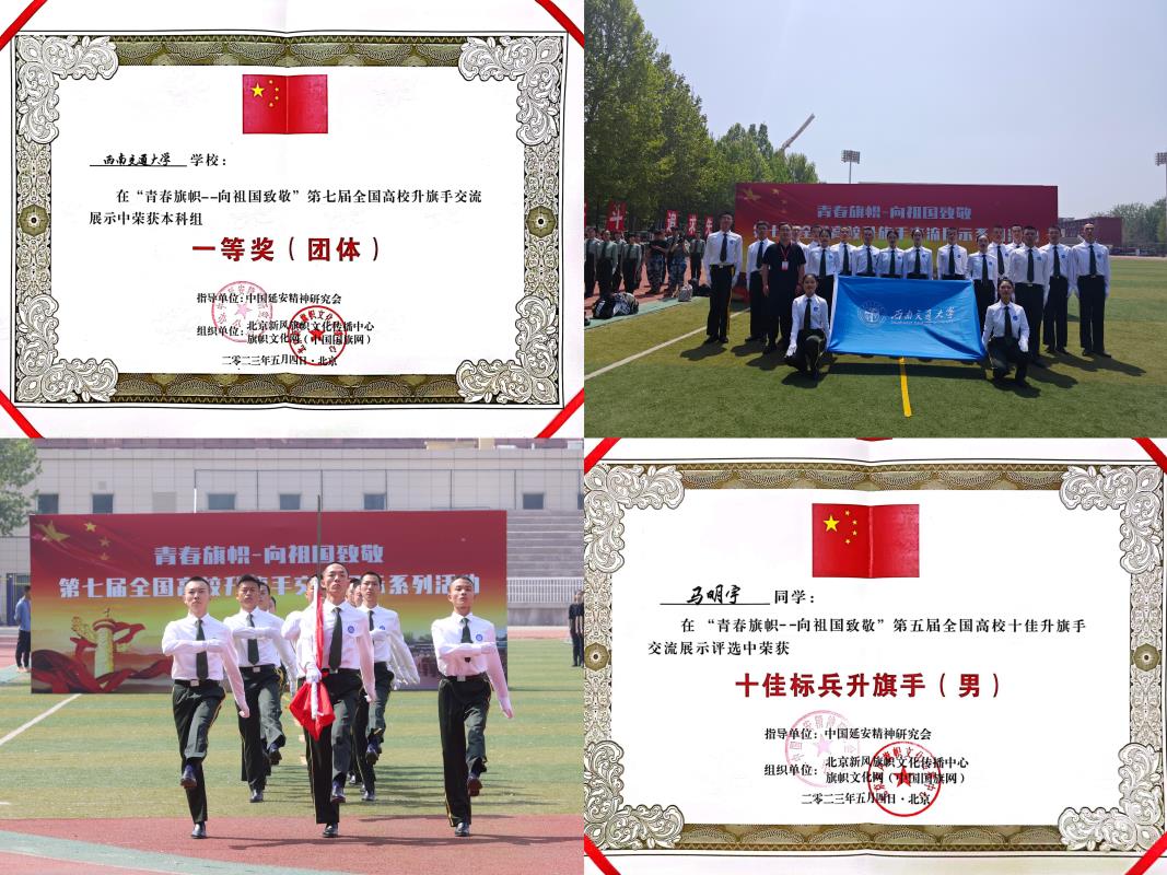 微信图片_20230508110436.jpg 微信图片_20230508110436.jpg