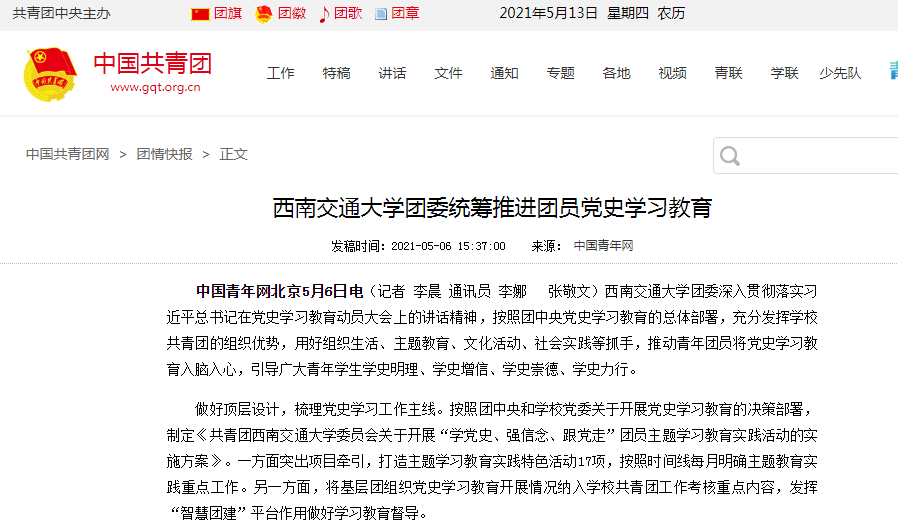 微信图片_20210513155058.png 微信图片_20210513155058.png