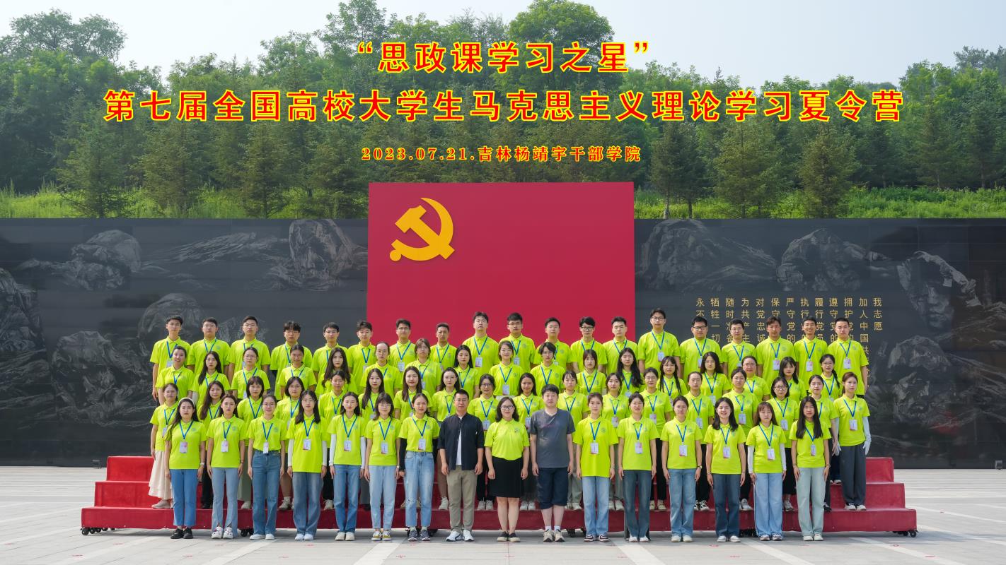 夏令营照片.jpg 夏令营照片.jpg