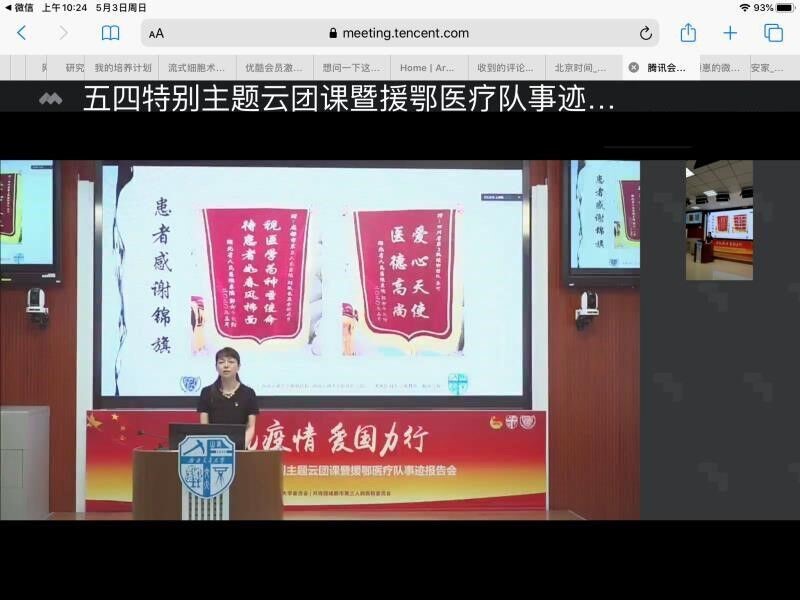稿子3.jpg 稿子3.jpg