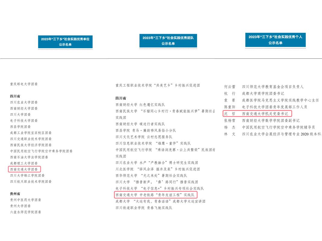 微信图片_20231207160127.jpg 微信图片_20231207160127.jpg