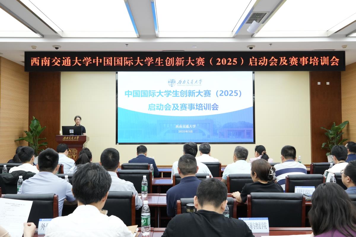 微信图片_20250512113920.jpg 微信图片_20250512113920.jpg