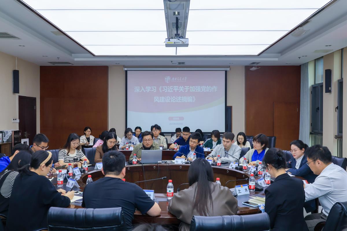 微信图片_20250428133038.jpg